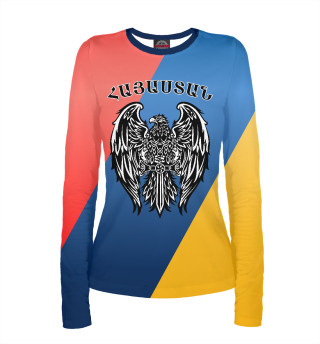 Armenia (Армения)