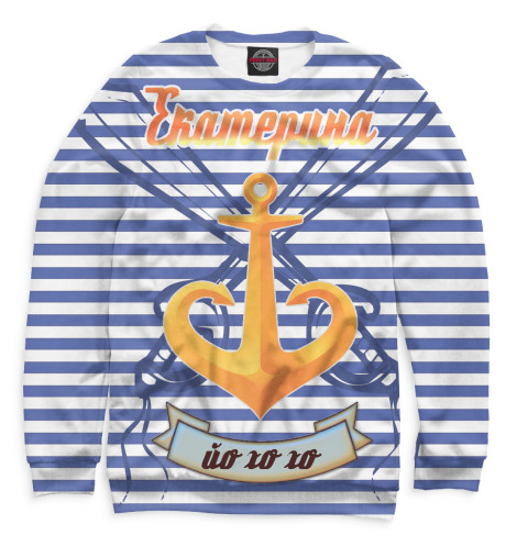 

Свитшоты Print Bar, Белый, Екатерина