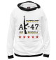 Женское худи АК-47
