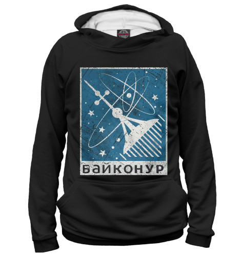 

Худи Print Bar, Белый, Байконур