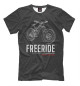 Футболка для мальчиков FreeRide