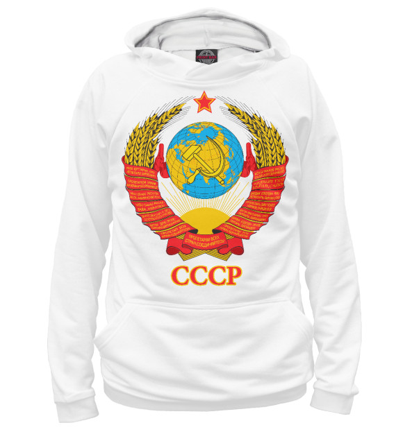 Худи для мальчика с изображением Герб СССР цвета Белый