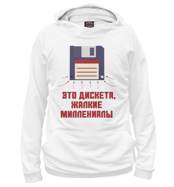Женское худи с изображением Дискета цвета Белый