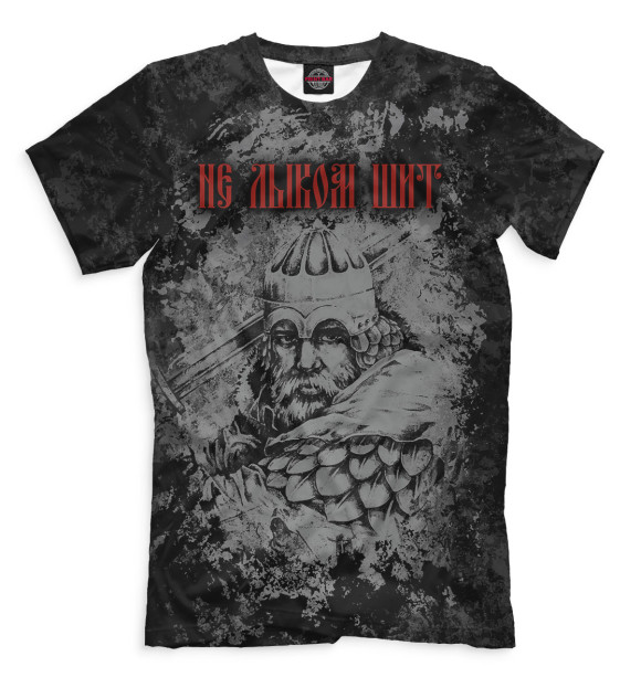 Футболка для мальчиков с изображением Не лыком шит цвета Белый