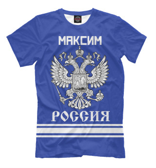  МАКСИМ sport russia collection