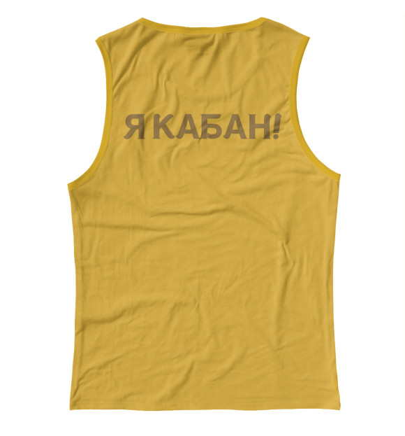 Женская майка с изображением Я КАБАН! цвета Белый