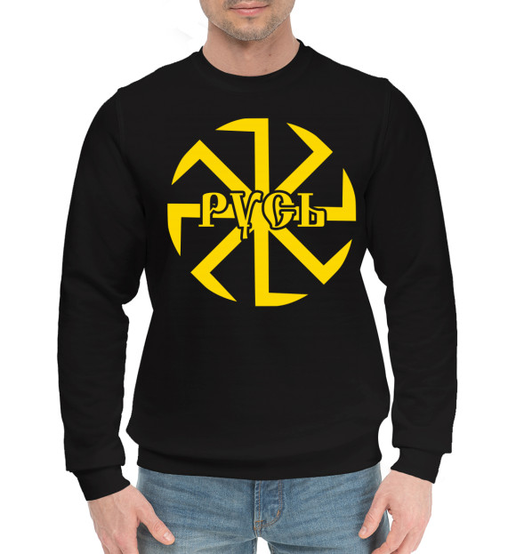 Мужской хлопковый свитшот с изображением Русь цвета Черный