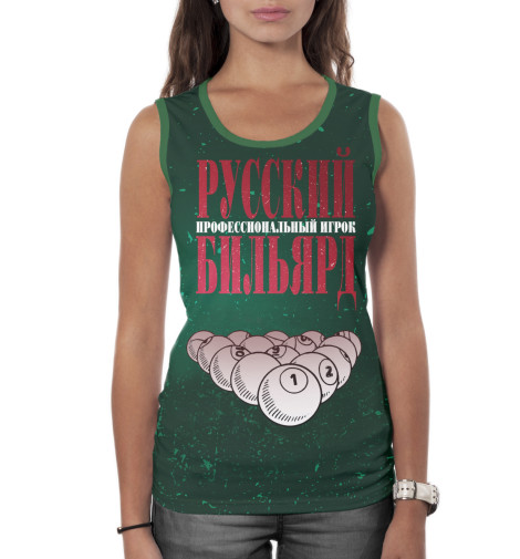 

Майки Print Bar, Белый, Профессиональный игрок