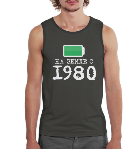 

Майки Print Bar, Белый, На Земле с 1980