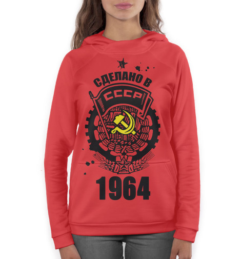 

Худи Print Bar, Белый, Сделано в СССР — 1964