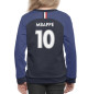 Свитшот для девочек Килиан Мбаппе - Сборная Франции