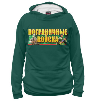Пограничные войска