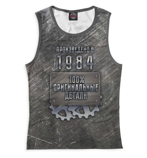 

Майки Print Bar, Белый, Произведено в 1984