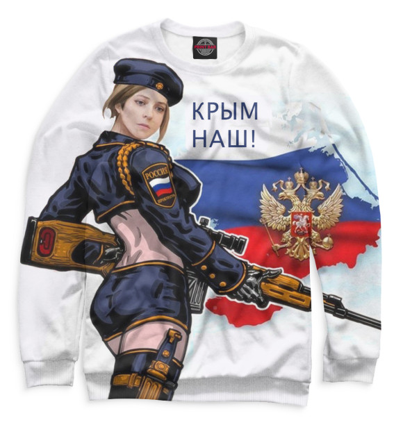 Женский свитшот с изображением Крым наш цвета Белый