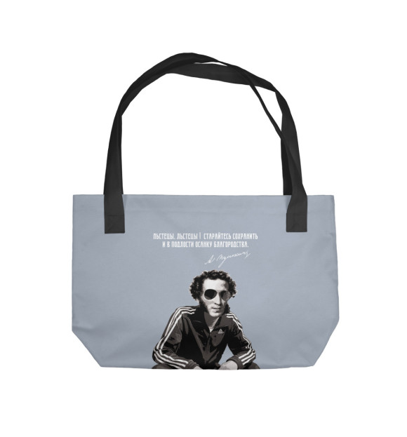 Пляжная сумка с изображением Александр Пушкин цвета 