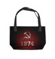 1974