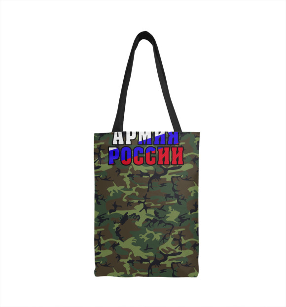 Сумка-шоппер с изображением Армия России цвета 