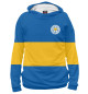 Мужское худи Leicester City Blue&Yellow