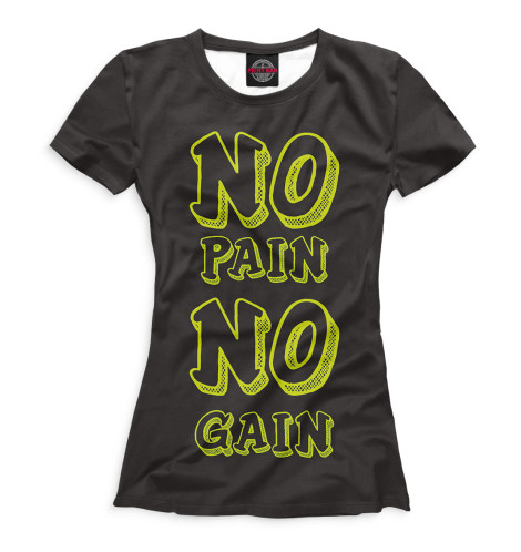 

Футболки Print Bar, Белый, No Pain No Gain