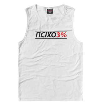 Психоз