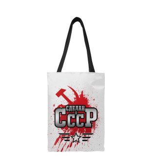 СССР