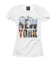 Женская футболка Нью-Йорк