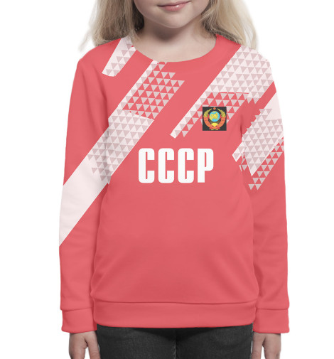 

Свитшоты Print Bar, Белый, Сборная СССР