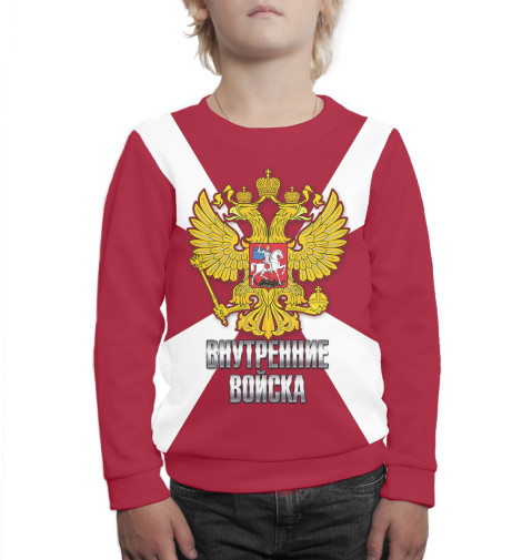 

Свитшоты Print Bar, Белый, Внутренние Войска