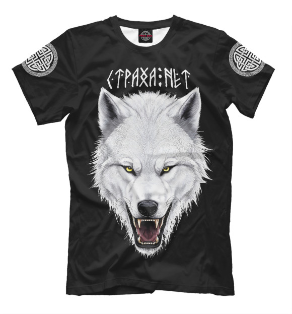 Мужская футболка с изображением Белый волк - моя земля, мои правила! цвета Белый