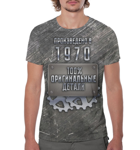Мужская футболка с изображением Произведено в 1970 цвета Белый