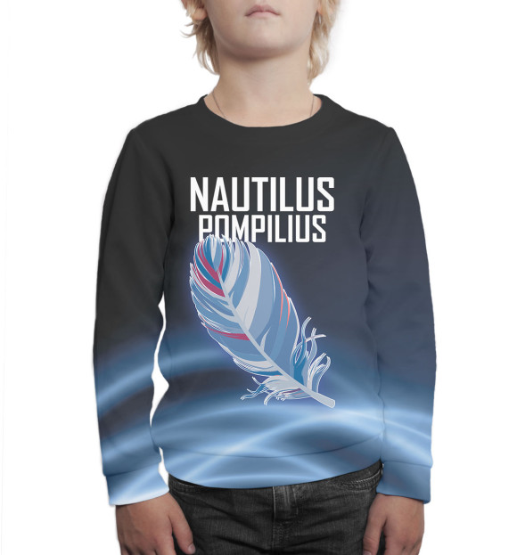 Свитшот для мальчиков с изображением Наутилус Помпилиус цвета Белый