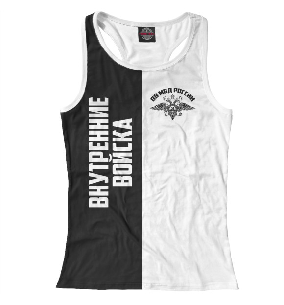 Женская майка-борцовка с изображением Внутренние войска цвета Белый
