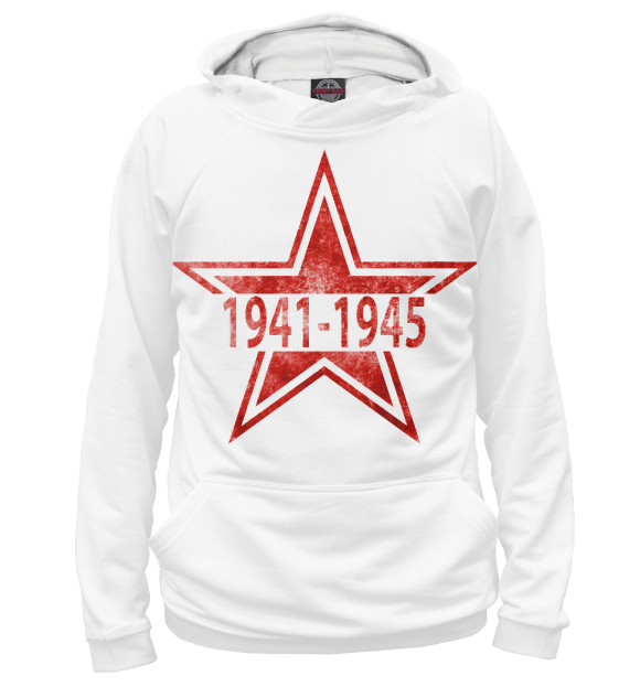 Мужское худи с изображением 1941 - 1945 цвета Белый
