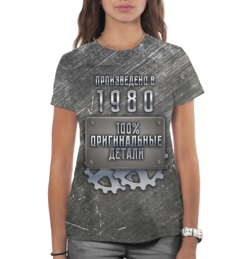 

Футболки Print Bar, Белый, Произведено в 1980