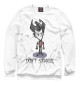 Свитшот для девочек Dont Starve