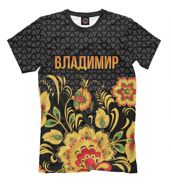 Футболка для мальчиков с изображением Хохлома Владимир цвета Черный