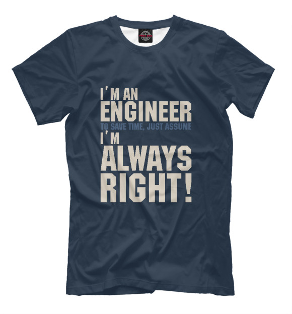 Мужская футболка с изображением Я инженер! Я всегда прав! цвета Белый