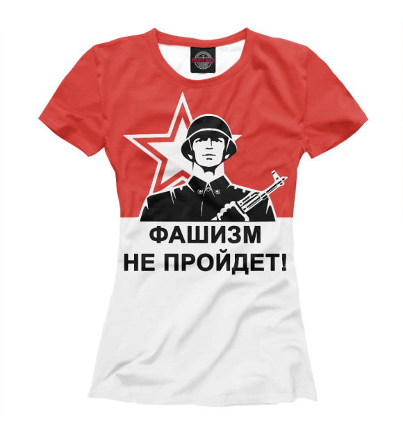 Футболка для девочек с изображением Фашизм не пройдет! цвета Белый