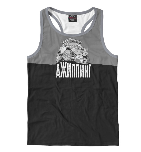 Мужская майка-борцовка с изображением ДЖИППИНГ цвета Белый
