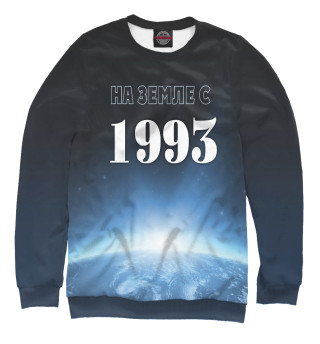 На Земле с 1993