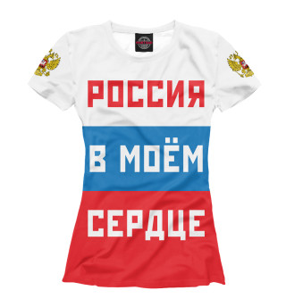 Футболка для девочек Россия в моём сердце