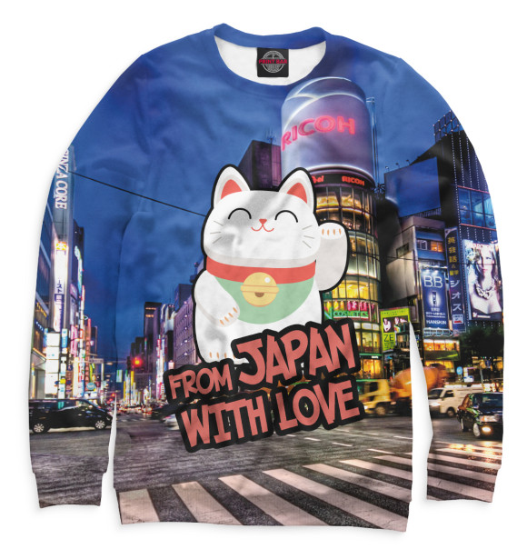Мужской свитшот с изображением From Japan with Love цвета Белый