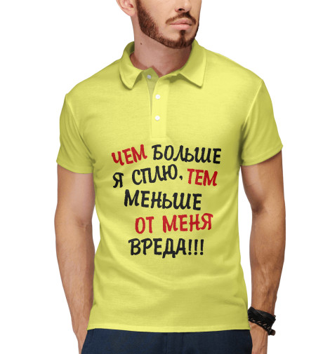 

Поло Print Bar, Белый, Меньше вреда