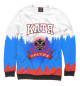 Женский свитшот Катя