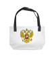 RUSSIA