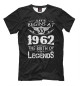 Мужская футболка 1962 - рождение легенды
