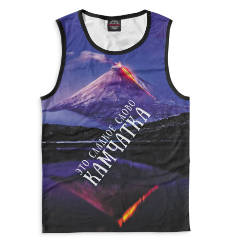 

Майки Print Bar, Белый, Камчатка