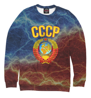 СССР