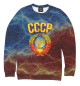 Свитшот для девочек СССР