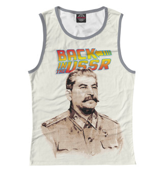 Back in the USSR